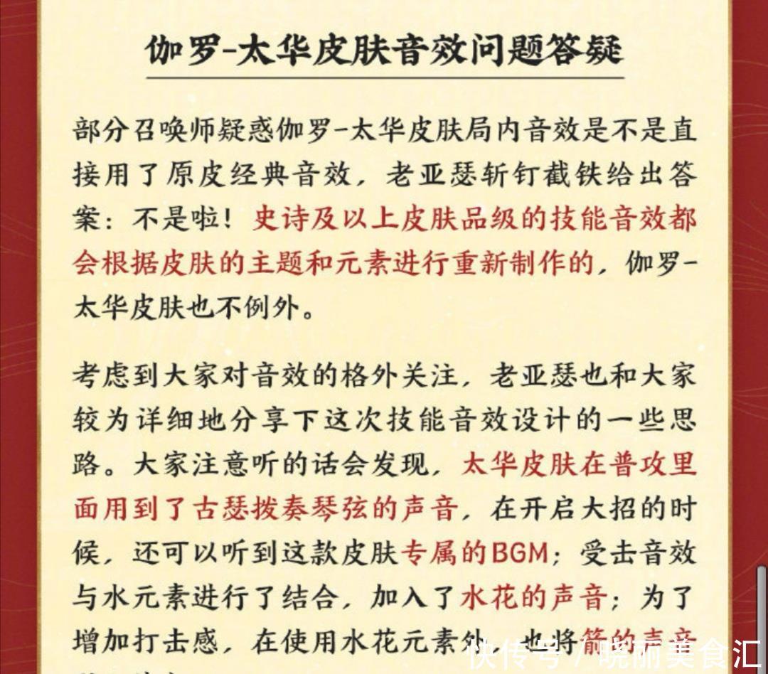 皮肤@情侣皮肤别急着入手,教你节省662,两款限定皮肤优化