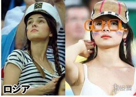世界杯16强应援正妹球迷超养眼 小球大球一起