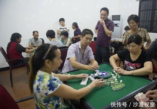  24小时@农村打牌要罚款，城里棋牌室24小时却没事，为啥