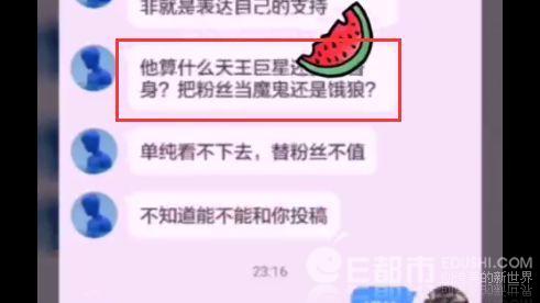 蔡徐坤替身事件真相 为何与黑粉有关揭蔡徐坤人品怎么样当前身价