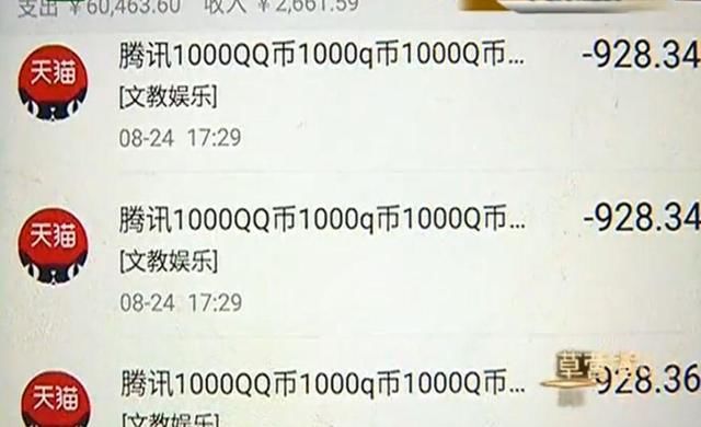 女子余额宝投资10万，2月亏损8.4万，支付宝：不在保险理赔范围