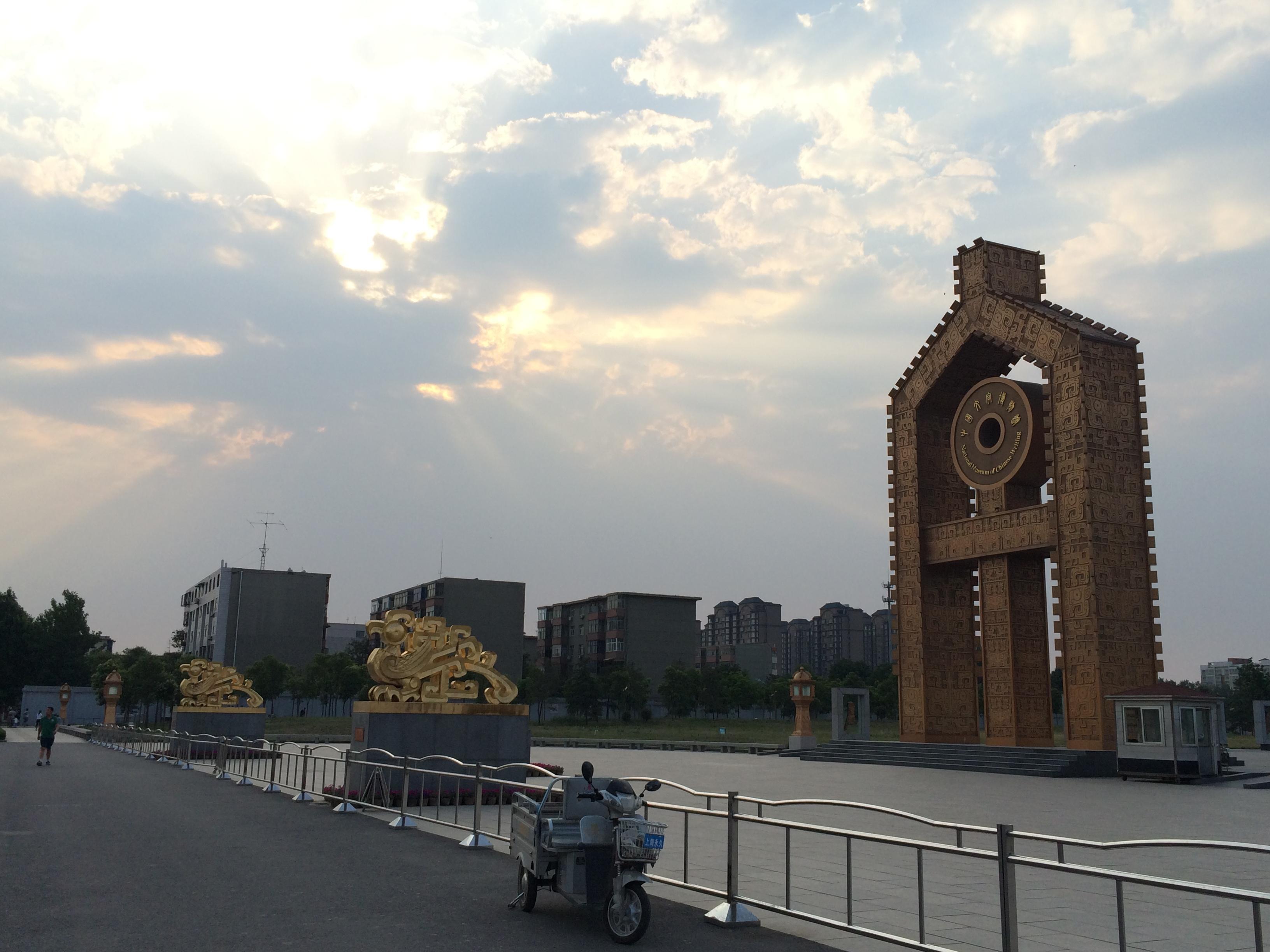 中国的古都之省，8大古都独占4座，而且经济全国第五