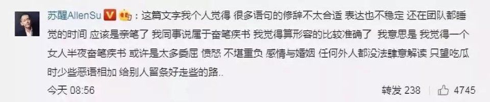 何洁深夜情绪失控，痛斥渣男!网友喊话:只有陈坤能救她了!