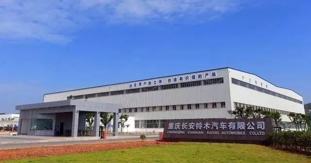 长安铃木正在办理离婚证!铃木执意退出中国