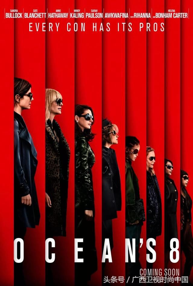 看完这些电影，还学不会穿搭算我输！