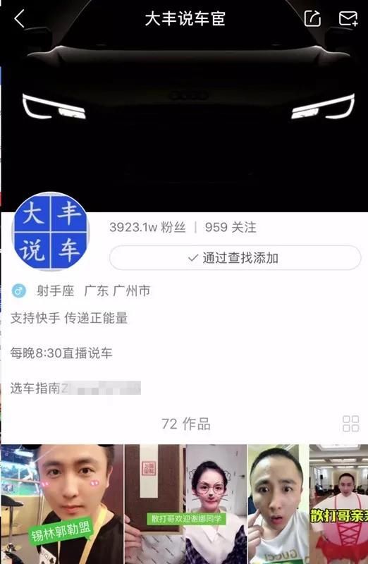 散打哥ks账号疑似被盗 仙洋释放回归图片曝光？假的！