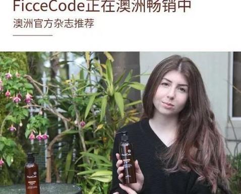 鹿晗、阿娇、张歆艺等明星御用的洗发水，狂销千万瓶的控油固发神