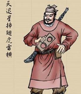  「历史」糜说历史：水浒英雄一百零八之雷横-插翅虎