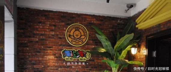 杜海涛餐厅凌晨发声明, 否认“碰瓷”, 网友明星餐厅还敢去吗