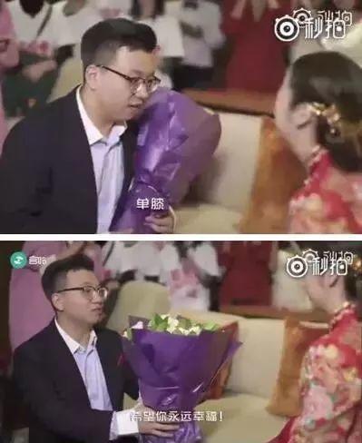 第一次结婚, 没什么经验, 让大家见笑了! 哈哈哈哈哈哈