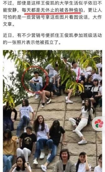  「诋毁」太有才！王俊凯把经历写成rap，用实力回应恶语诋毁