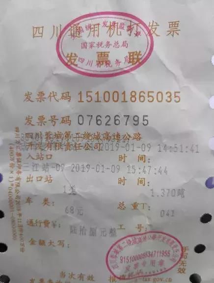 3月上班第一天！取消发票认证+取消发票抄报税+6种发票拒绝报销！