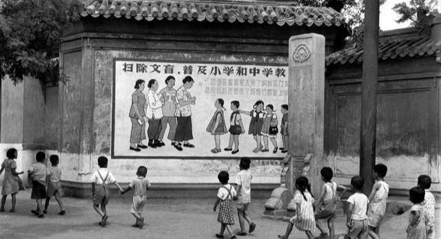 1958年大跃进时期的新中国旧影