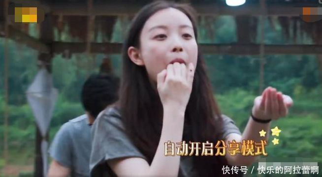 杨颖节目中到底有没有假吃?但是信用破产真的没办法挽回啊!