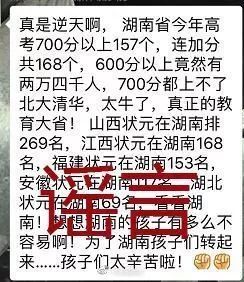 臭豆腐里有屎?空腹吃荔枝会死?6月，你又被这些谣言坑了吗