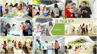 来蝶美膜力小铺，体验至尊般享受