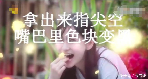 baby被尬黑假吃爆米花 节目组澄清:一粒米也值得作假?