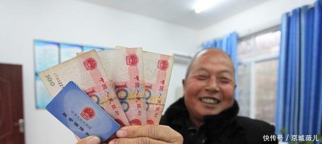 养老保险并轨，退休人员的养老金会按照统一标准发放吗