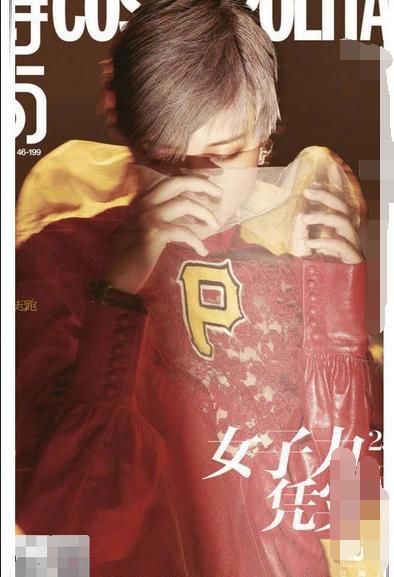 本以为戚薇登杂志封面够帅的了,可看到李宇春,我瞬间沉默了!