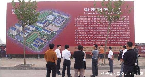 河南“最有前途”的一个三线城市，不是安阳，也不是平顶山！