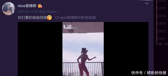 重庆女生蒋娉婷发声明, 未涉刘强东案, 水落石出, 她完全是“躺着