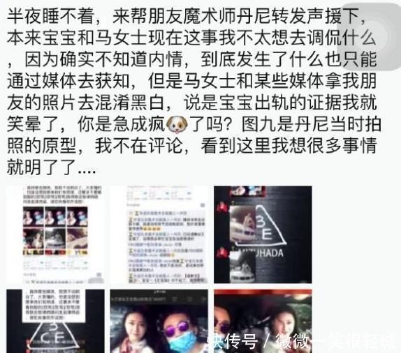 娱乐圈八大谣言，一个比一个离谱，最后一个简直挑战群众智商！