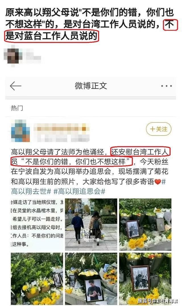 浙江卫视被抨击