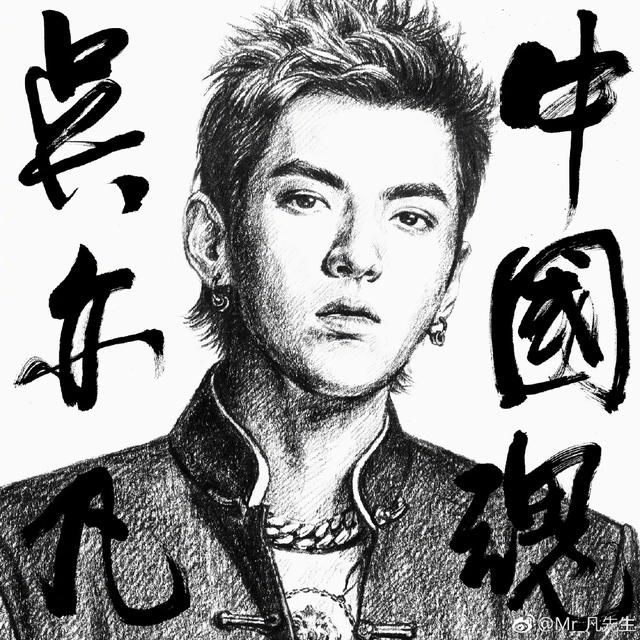 造谣吴亦凡吸毒被索赔55万，网友无力偿还，吴亦凡这举动圈粉了