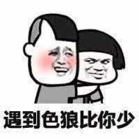  『伤肺』爆笑段子：热酒伤肝，冷酒伤肺