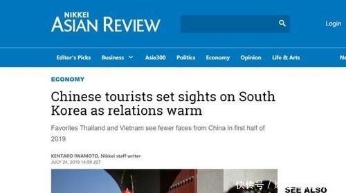 中国以德报怨？赴韩游客激增29%，为日本重拳下的韩国带来新希望