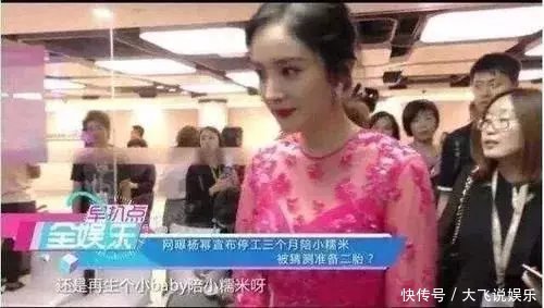 杨幂公布二胎表示累了, 刘恺威含泪晒孕检单, 网友: 婚变原因确凿