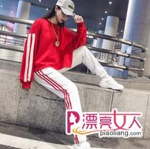  『秋季』【尚】秋季运动装推荐：休闲风就是酷