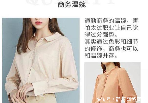 就要:今年就要穿好这几件衬衫,让你时髦温婉又有女人味