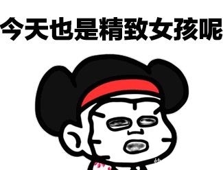 「国家」国家喊你敷面膜啦!“全国敷面膜指数地图”发布