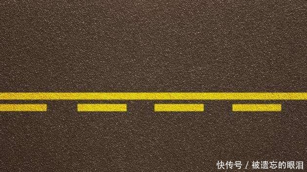  「虚线」“单黄线”和“双黄线”有啥区别很多人都记错了，但愿
