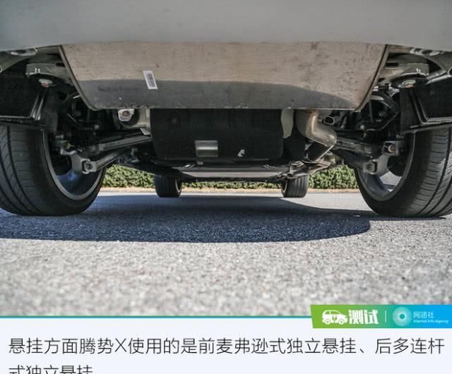  更好：这次我要拿出更好的实力回馈你 测试腾势X PHEV