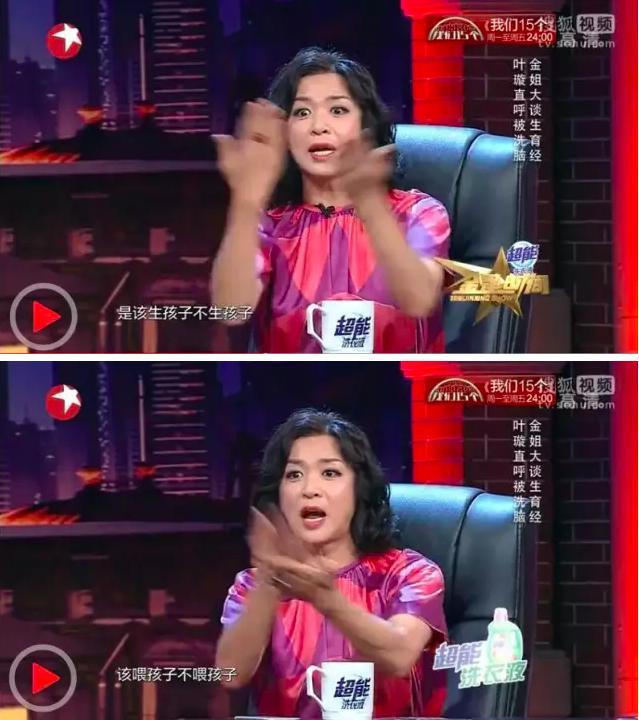 霍金去世讽刺悼念人士，劝叶璇生子反被怼，毒舌金星说得就都对吗