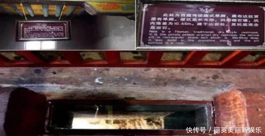 布达拉宫厕所300年都“不清理”，上厕所却闻不到臭味，咋做到的