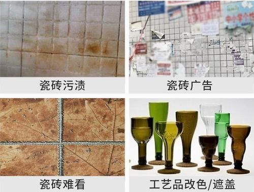  『瓷砖翻新漆』瓷砖翻新怎么做，对比多种方案后，听听我的看法