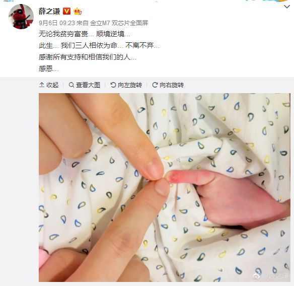 薛之谦微博晒娃被diss？除了不能硬掰手指，家长这些行为也要不得