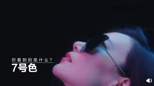  『发布』nova7系列联手时尚芭莎解锁7号色 网友戏称“哈姆雷特”色