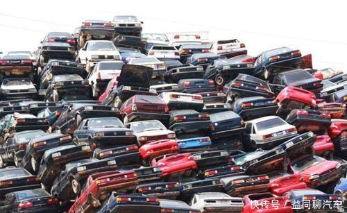 汽车报废补贴新政策，这3类车注意，没补贴还得倒贴！