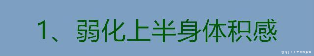  『苹果宝宝们』女人过了30岁，穿衣尽量避开这3点，显胖又油腻，怎么穿都丑