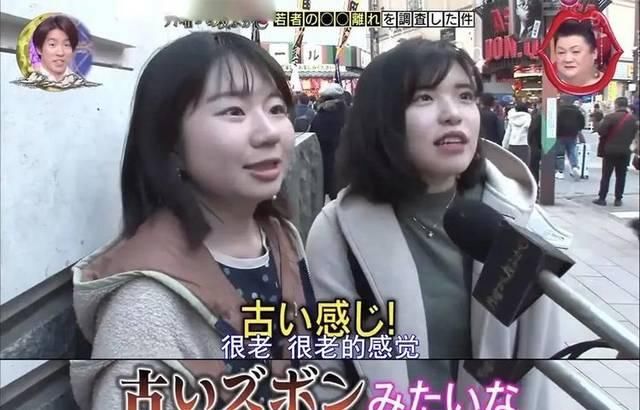  『高級』牛仔裤子落伍了!? 这20条牛仔裤子美丽更高級!