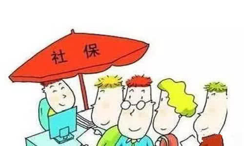  【养老金】养老金还差一个月就到15年了，到退休年龄了怎么办？