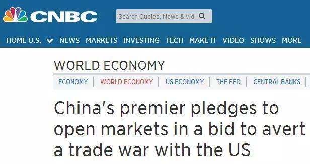 美两国通过谈判解决贸易摩擦,美国所开条件显