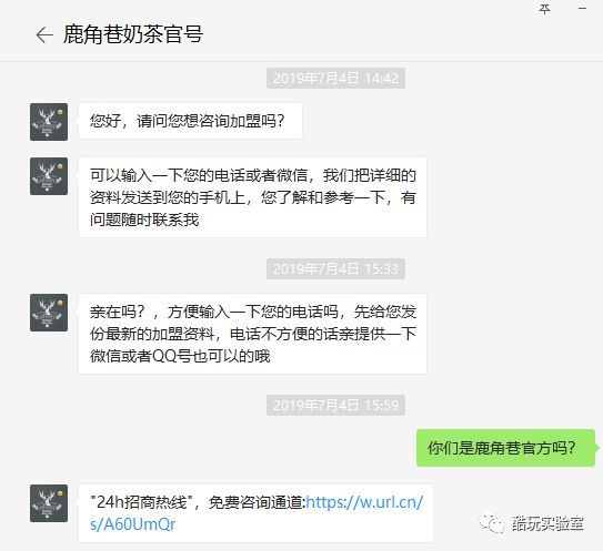 「 听说」97%都是冒牌的,你被“假网红”骗过吗?听说北京的网红店