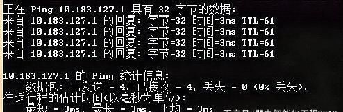 #否存在问题#PING的命令使用方法，一起了解下