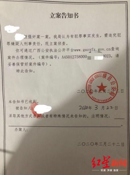  『邓某某』广西一小学教师被曝持续6年性侵女学生，警方：有犯罪事实，已立案