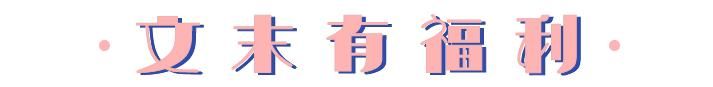  [跟着]2020年必火的6款发色，高级又显白，跟着染就对了
